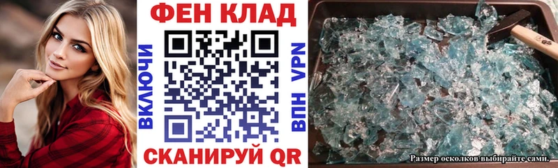 АМФ VHQ  Певек 