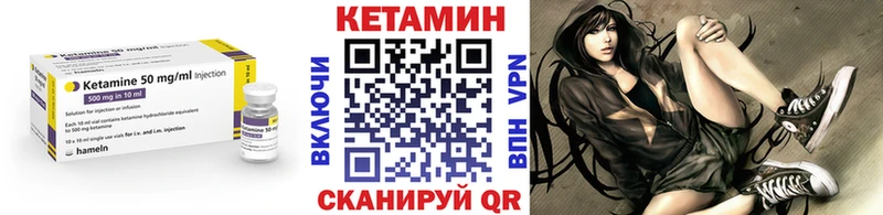 купить наркотики цена  Певек  Кетамин VHQ 