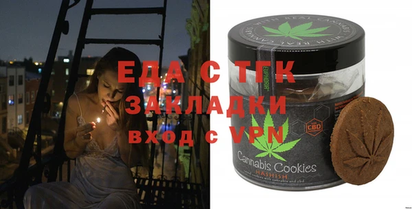тгк Лиски