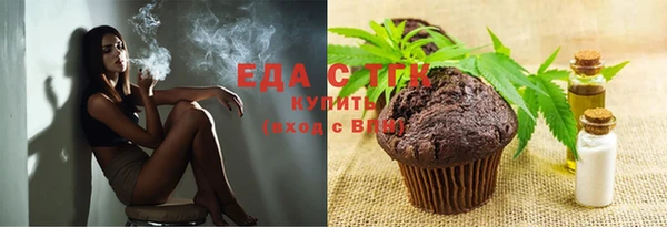 мефедрон мука Лабытнанги
