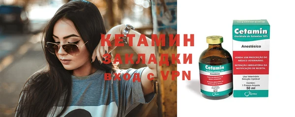 синтетический гашиш Лихославль