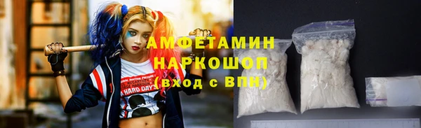 кокаин премиум Лагань