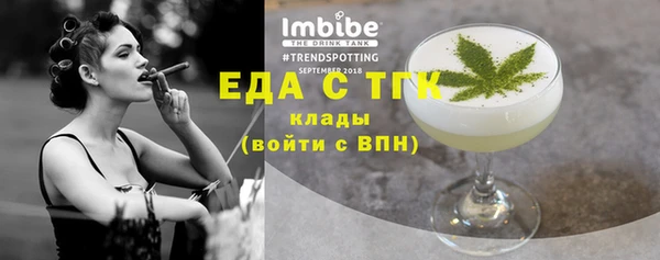 мефедрон мука Лабытнанги