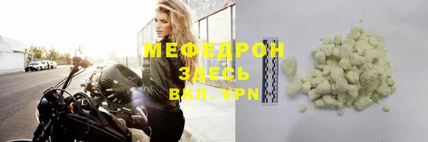 синтетический гашиш Лихославль