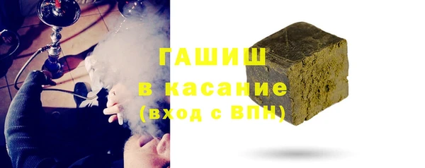 синтетический гашиш Лихославль