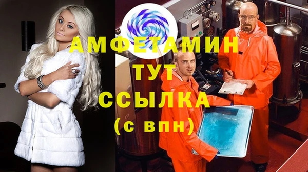 меф VHQ Кулебаки