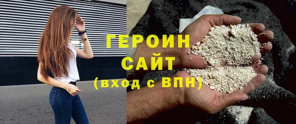 синтетический гашиш Лихославль