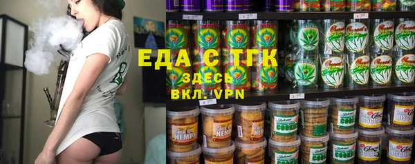 мефедрон мука Лабытнанги