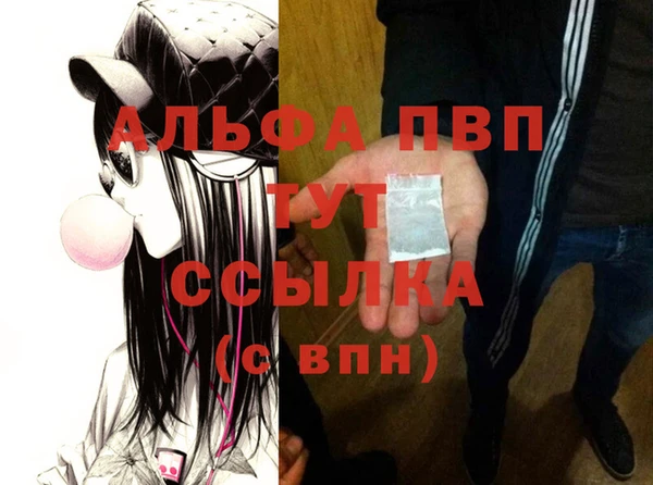 синтетический гашиш Лихославль