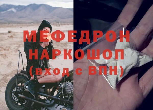 мефедрон мука Лабытнанги