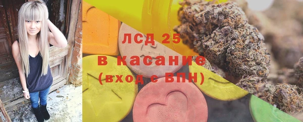 синтетический гашиш Лихославль