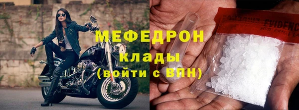мефедрон мука Лабытнанги