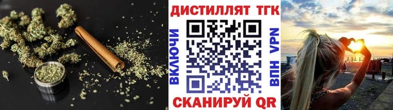 ТГК жижа  где можно купить наркотик  Певек 